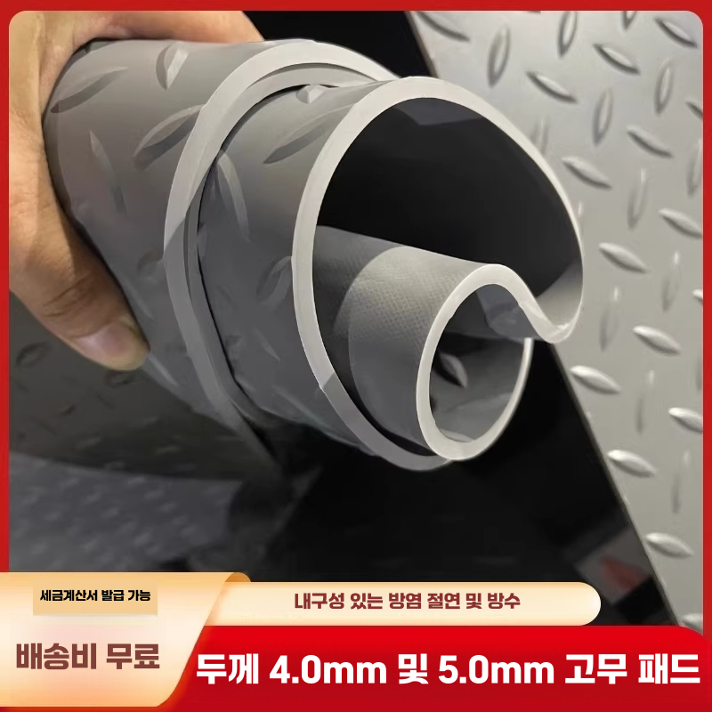논슬립 매트 방수 창고 공장 용품 바닥 주방 PVC 현관 발판 - 상세 이미지 2