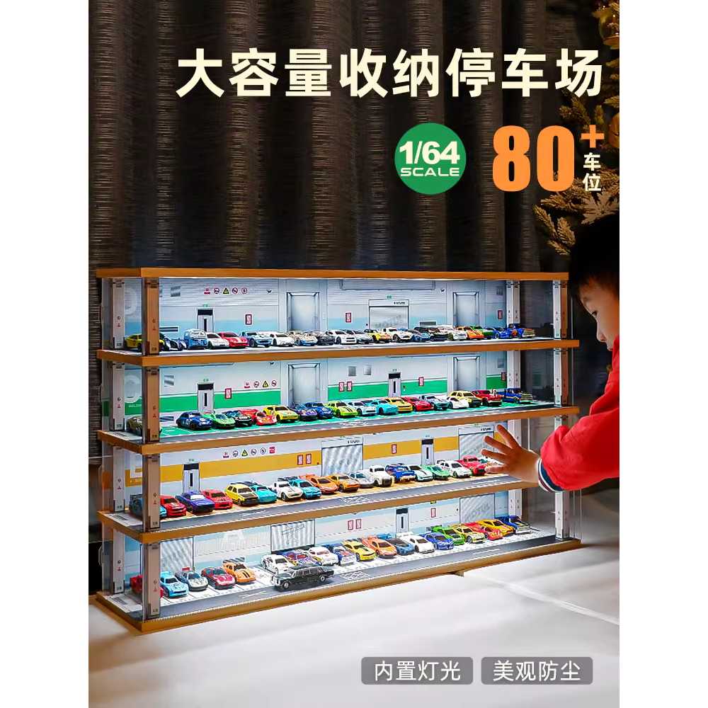 피규어 케이스 주차장 차고 디스플레이 보관 캐비닛 40대 커버 - 상세 이미지 2