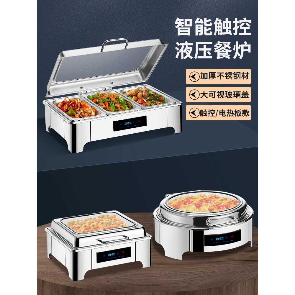 뷔페 푸드 워머기 호텔 조식 식당 반찬 음식 보온기 2칸 6L 스틸 - 상세 이미지 5