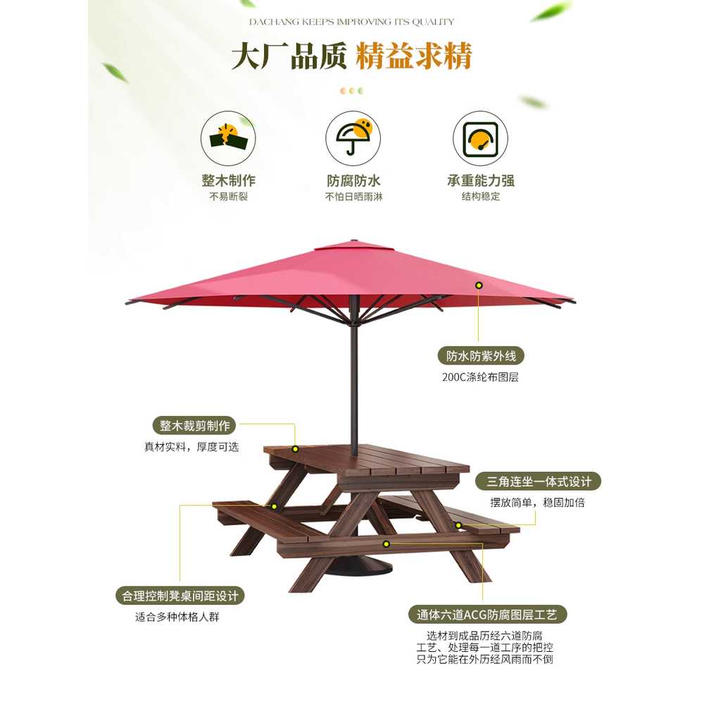 펜션 바베큐장 테이블 야외용 원목 정원 마당 가구 120x59x70 120x59x70 - 상세 이미지 3