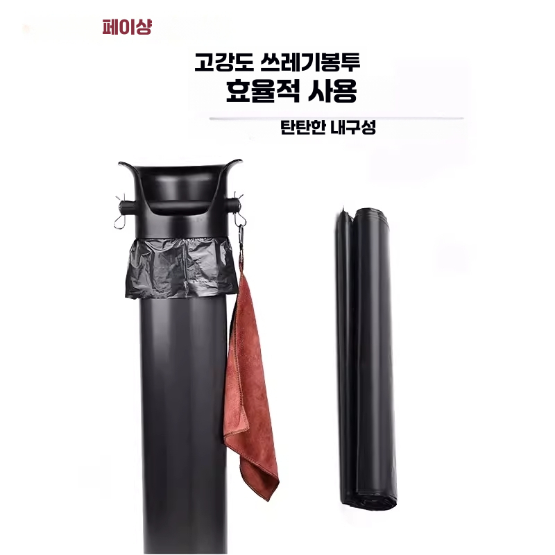 수직형 쓰레기통 봉투 스탠드형 넉박스 원두 찌꺼기 비닐 - 상세 이미지 3