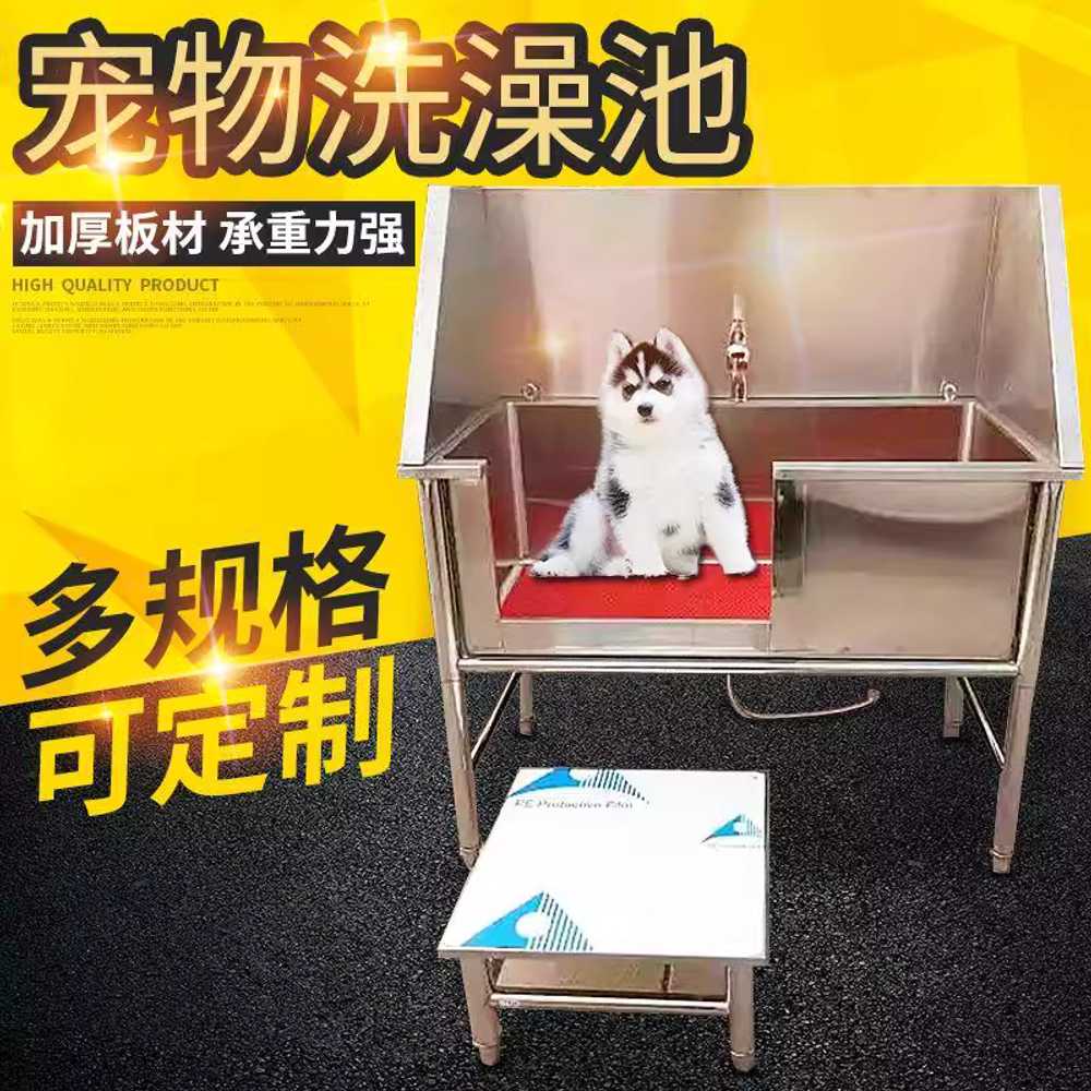 업소용 애견 욕조 반려견 스테인리스 목욕 싱크대 120x70x40 - 상세 이미지 3