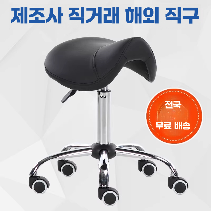 진찰용 의자 병원 미용실 실험실 연구실 보조 스툴 기본 - 상세 이미지 2