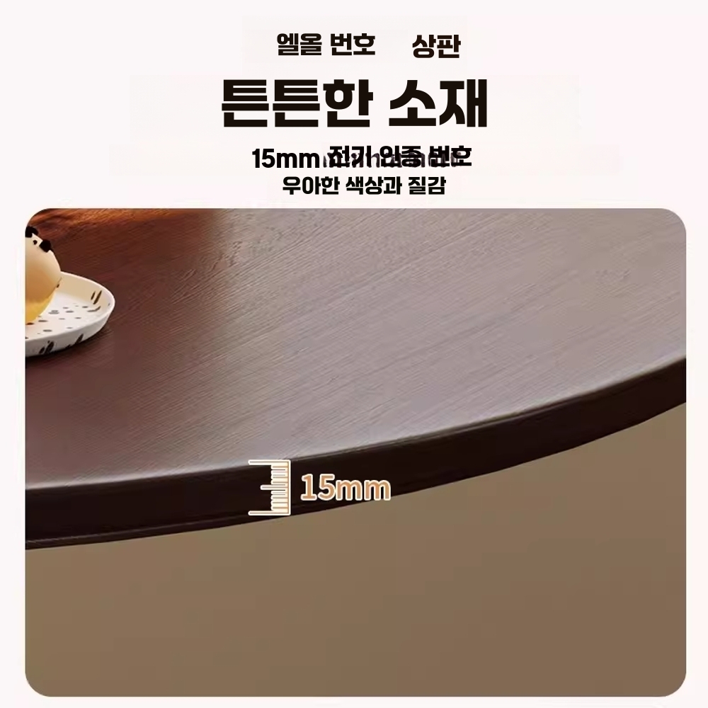 둥근 식탁 우드 테이블 다이닝 라운드 카페 원탁 50x50x73 - 상세 이미지 2