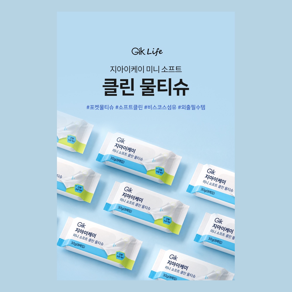 휴대용 위생 세트 미니 물티슈 8매 8팩 + 미용티슈 40매 8팩 - 상세 이미지 2