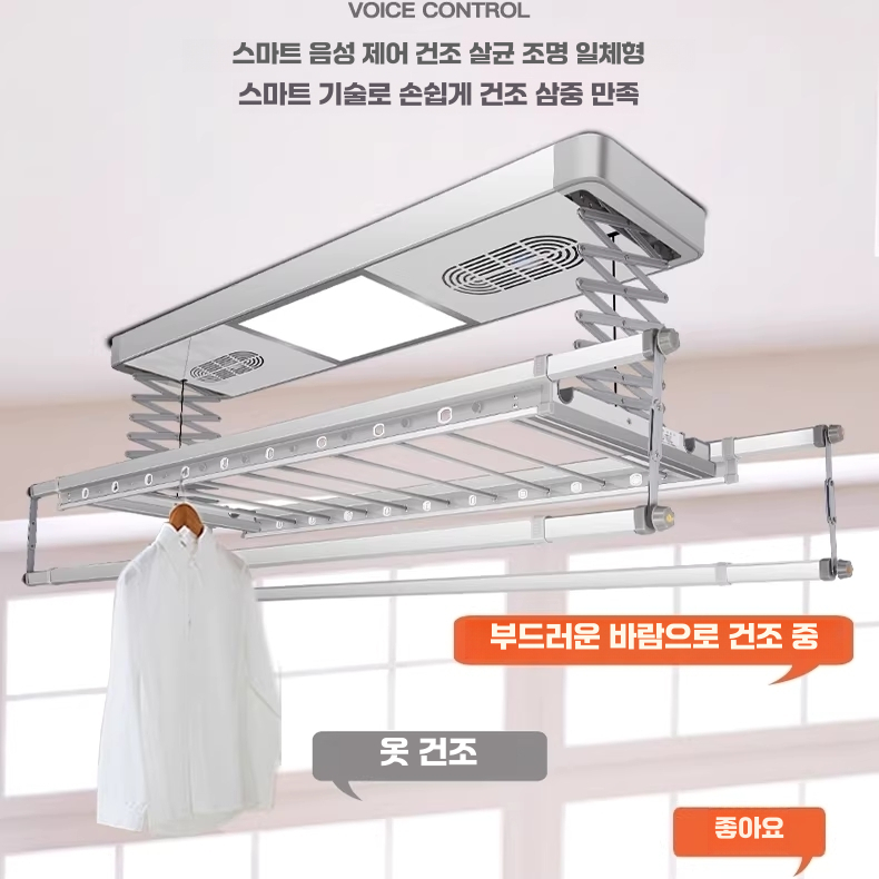 천장형 빨래 건조대 전동 아파트 베란다 옷 말리는 행거 리모콘 - 상세 이미지 2