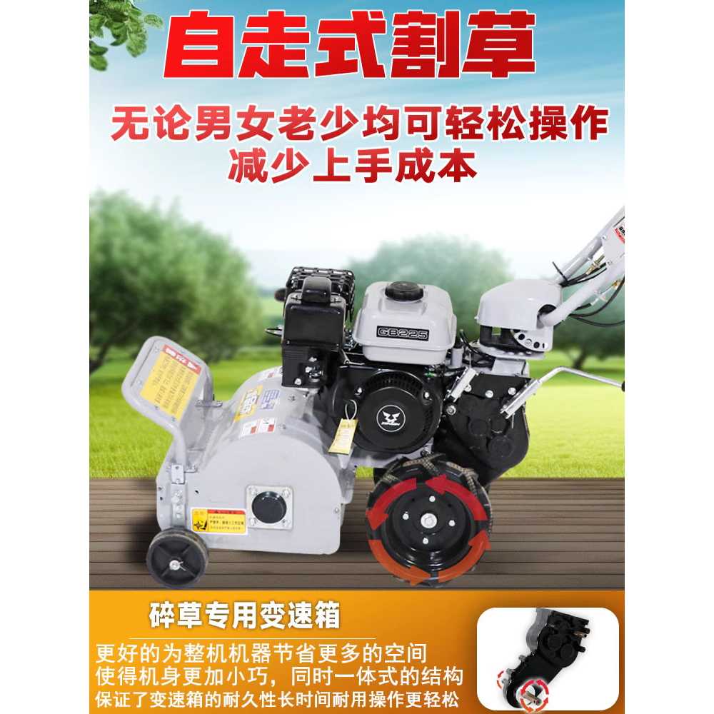 주행식 제초기 풀 잔디 잡초 제거 동력 벌초 예초기 170-40cm - 상세 이미지 4