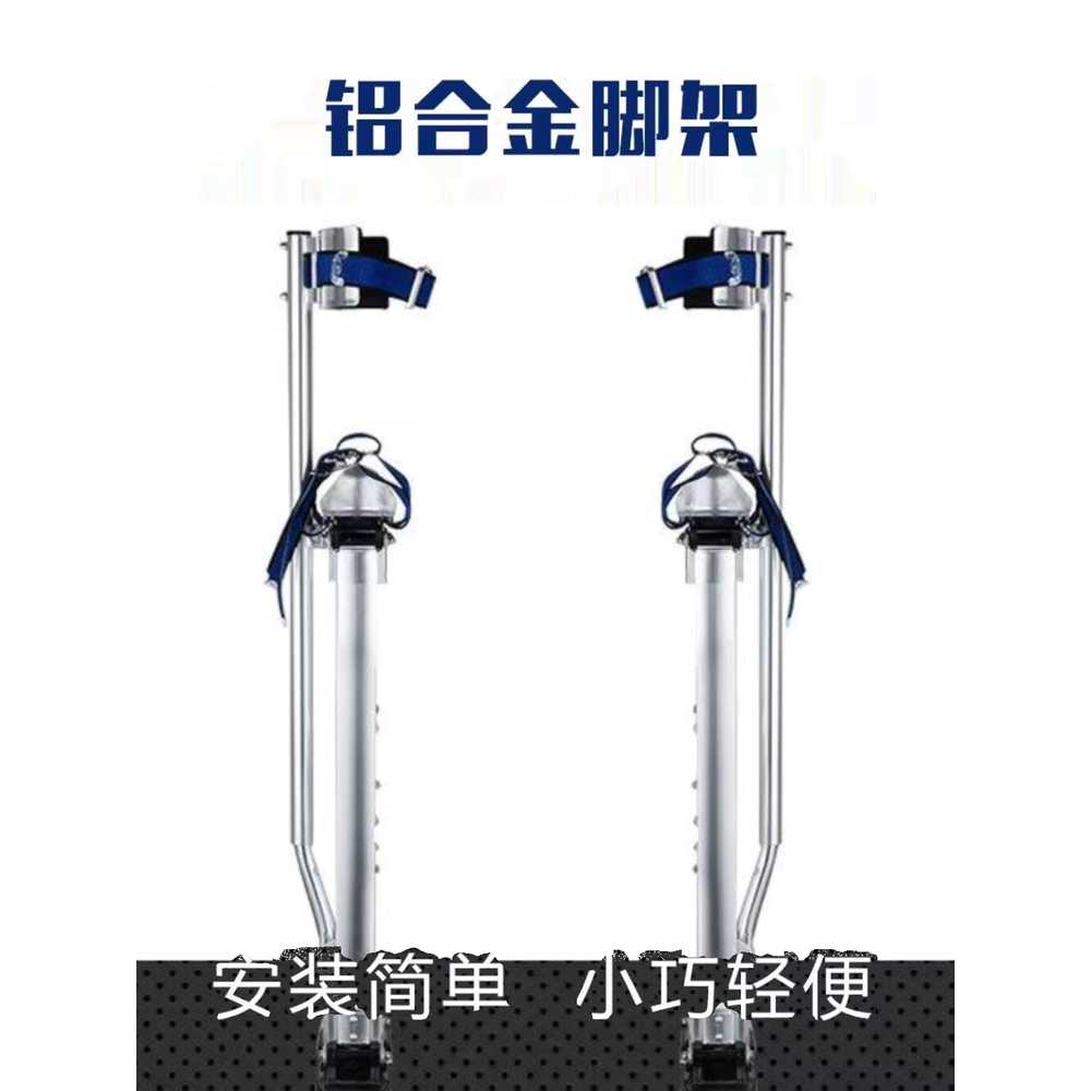 족장 발판 족마 접이식 리프팅 삼각대 건설 신발 장대 58cm - 상세 이미지 3
