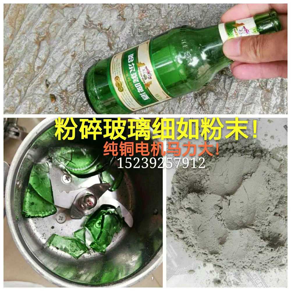 소형 돌 파쇄기 자갈 분쇄기 석재 광석 암석 쇄석기 50g - 상세 이미지 5