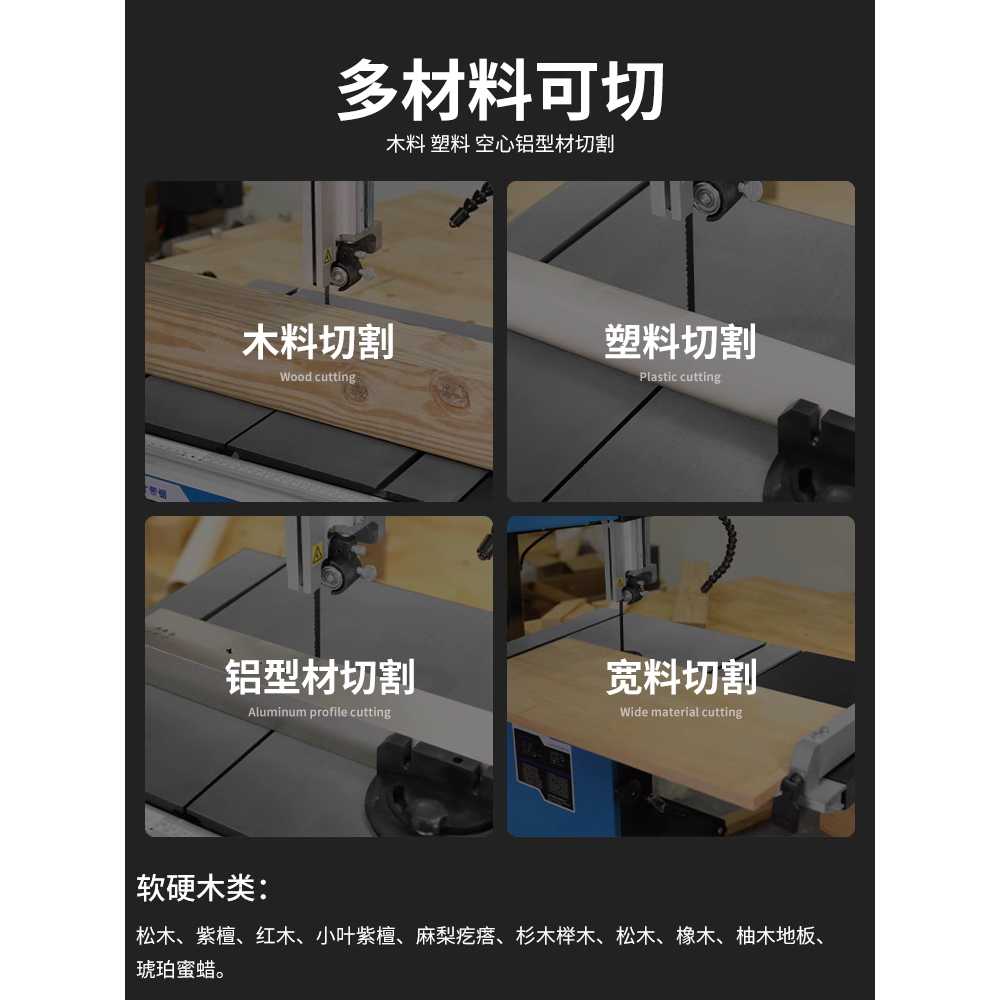 테이블 밴드 쏘 데스크탑 목공 용품 금속 모델링 톱 기계 8인치 350w 이미지 6