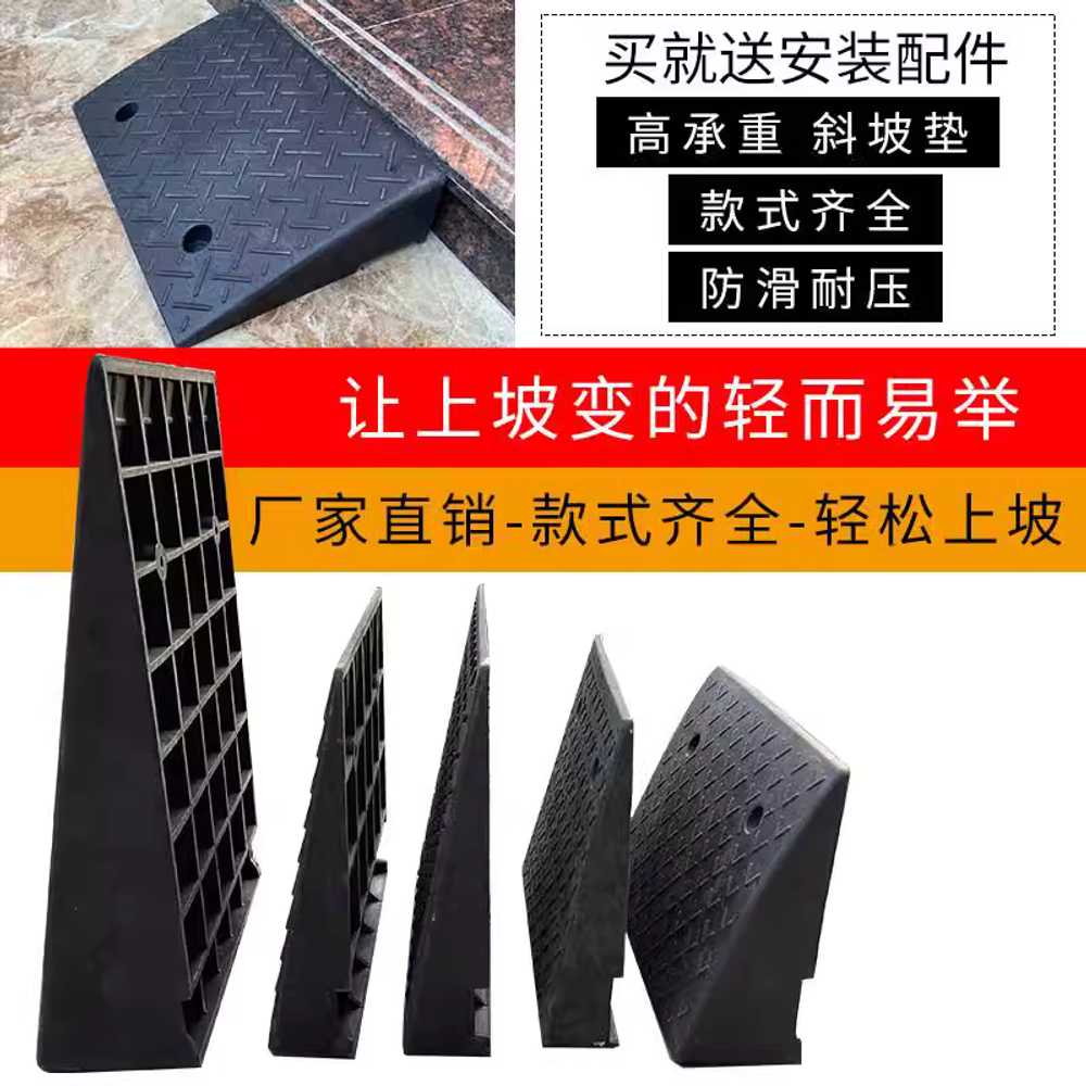 보도 블럭 오르막 발판 자전거 경사로 진입 받침대 100x25x8 - 상세 이미지 4