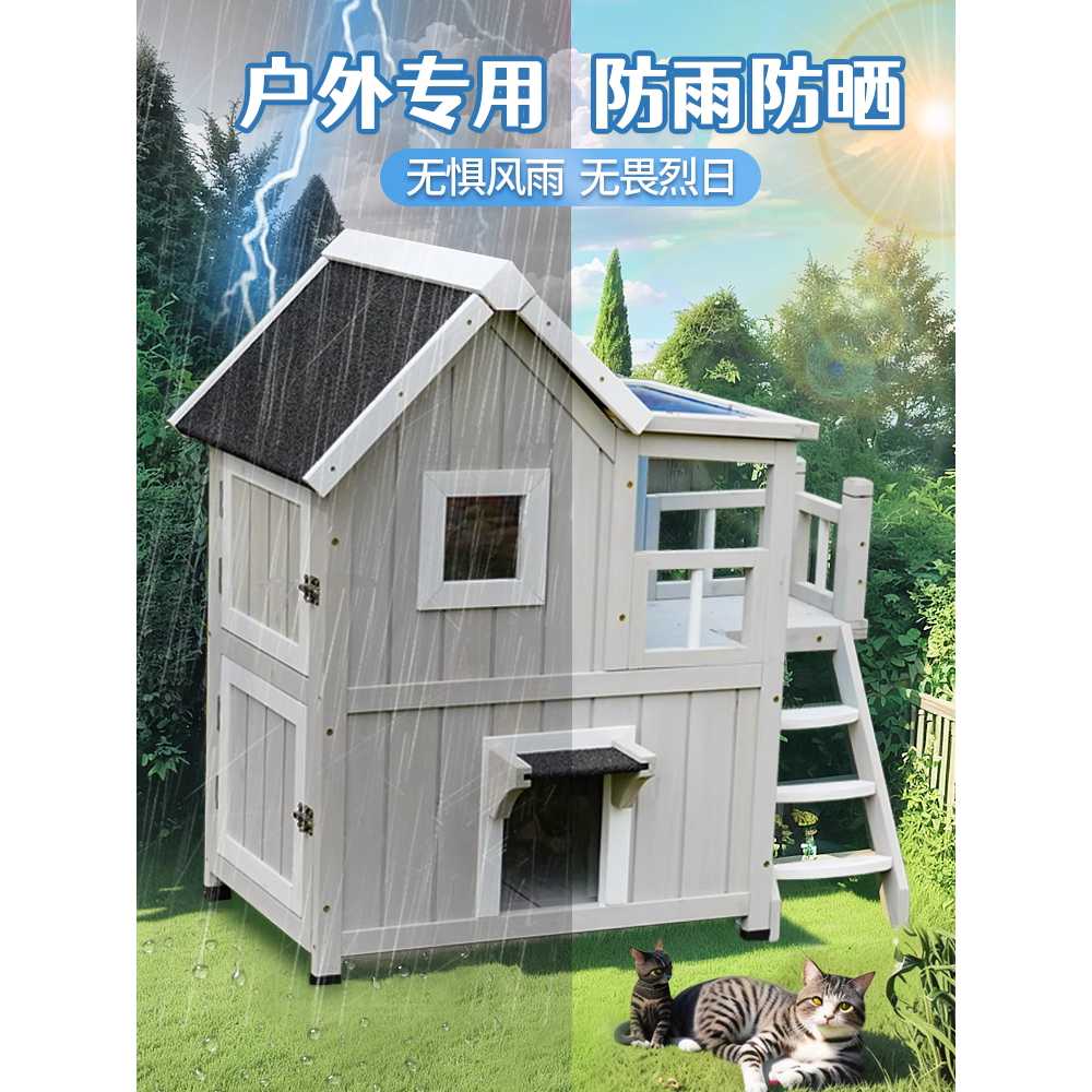 야외 원목 펫하우스 주택 옥상 마당 견사 동물 사육장 850x880mm - 상세 이미지 3