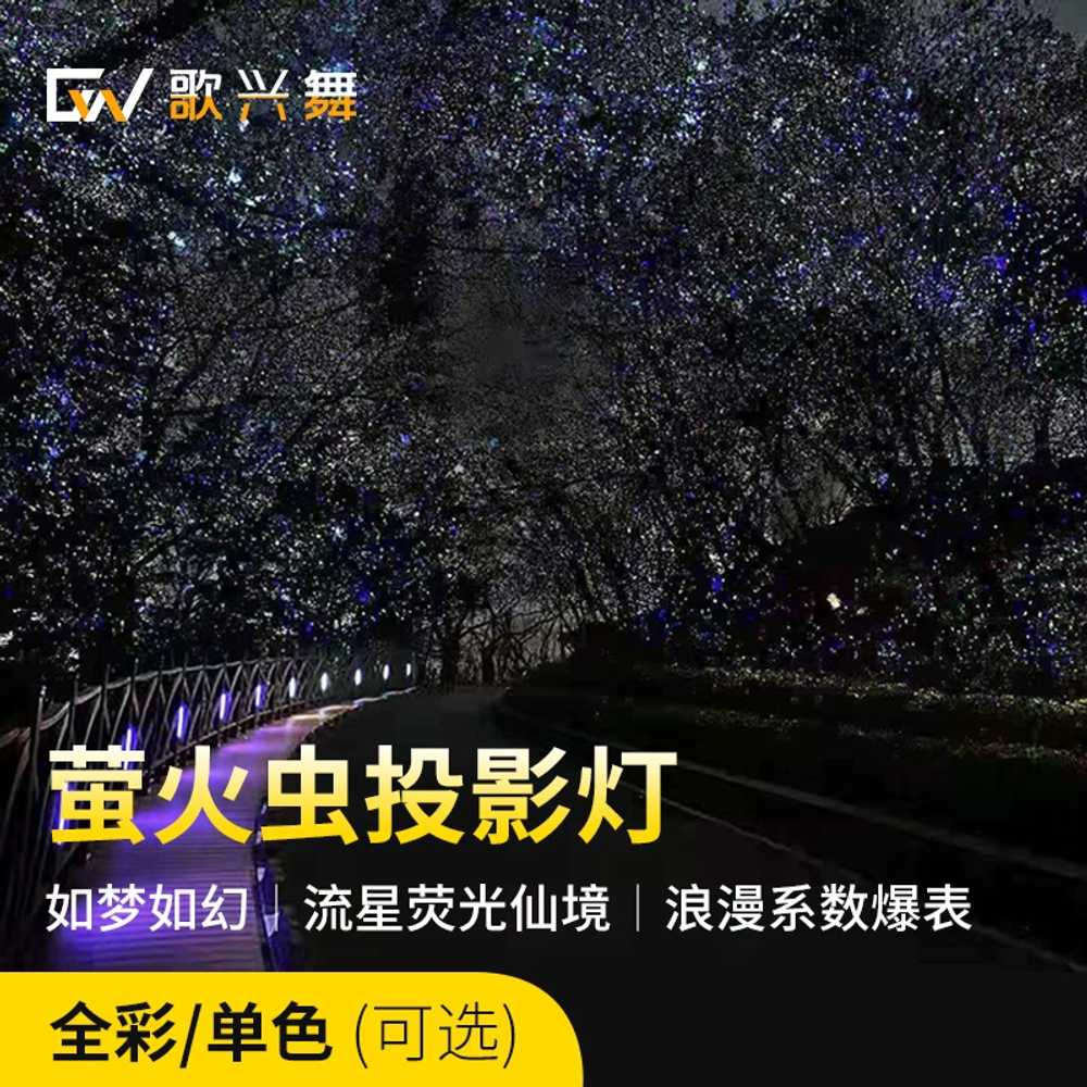 반딧불 조명 정원램프 축제 별빛 야경 방수 무드등 - 상세 이미지 3