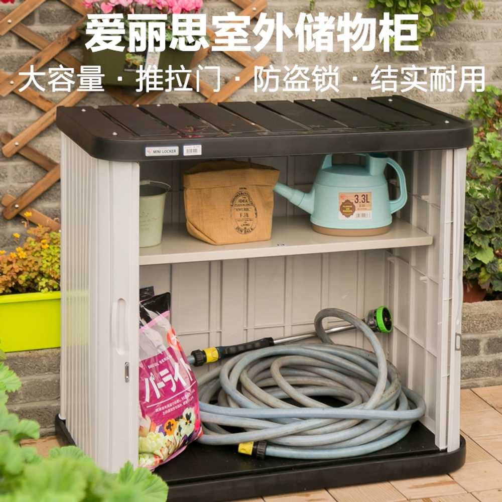 플라스틱 야외 보관함 미니 조립식 간이 농막 창고 910V 90.5cm - 상세 이미지 3