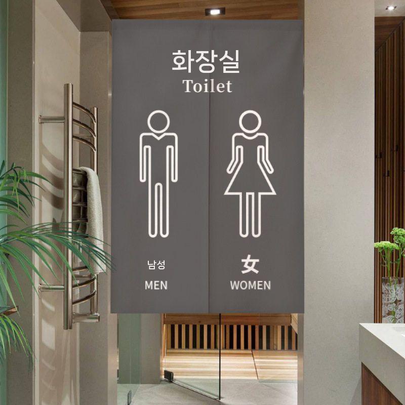 화장실 가림막 커튼 화장실가림막 바란스 업소용 칸막이 가리개 ML0395 65x90cm - 상세 이미지 4