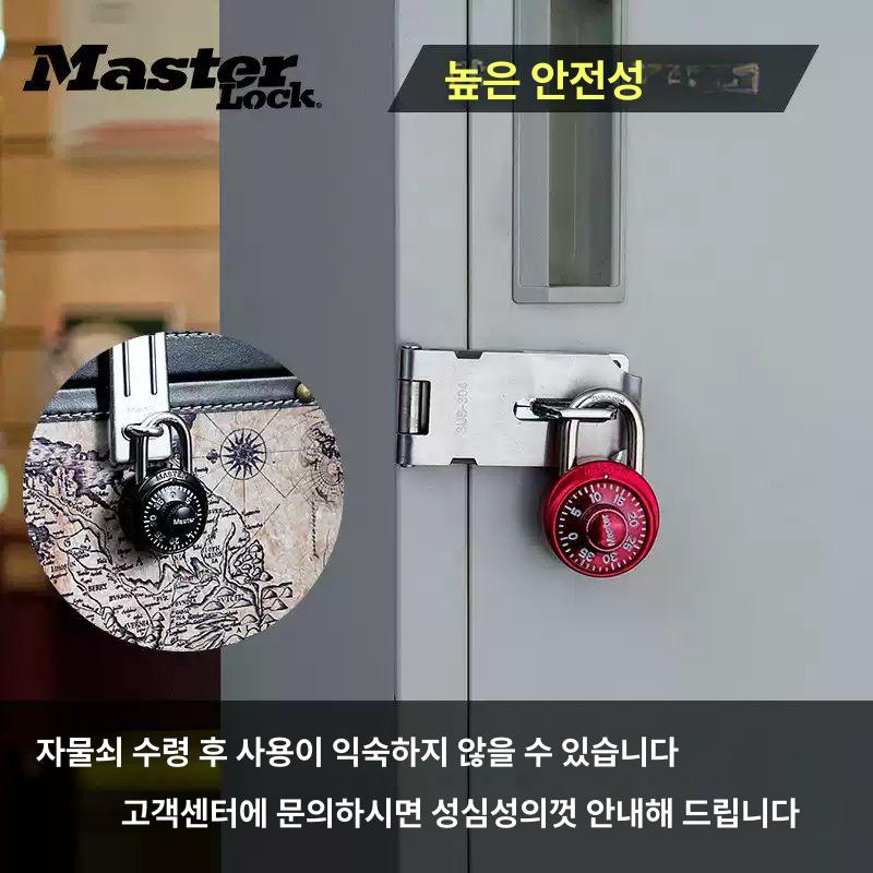 회전식 비밀번호 학생 기숙사 캐비닛 소형 1530 확대 실버(회전식) 이미지 6