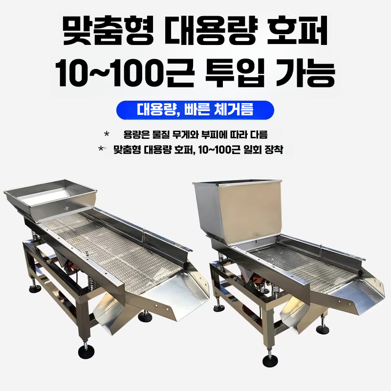 진동 석발기 자갈 모래 분리기 돌고르기 분리기 SZ38형 2출구 - 상세 이미지 3