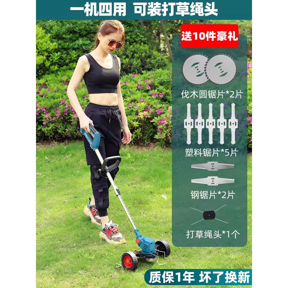 충전용 예초기 잔디 마당 가정용 용품 풀 정원 깎는 기계 4000mAh - 상세 이미지 2
