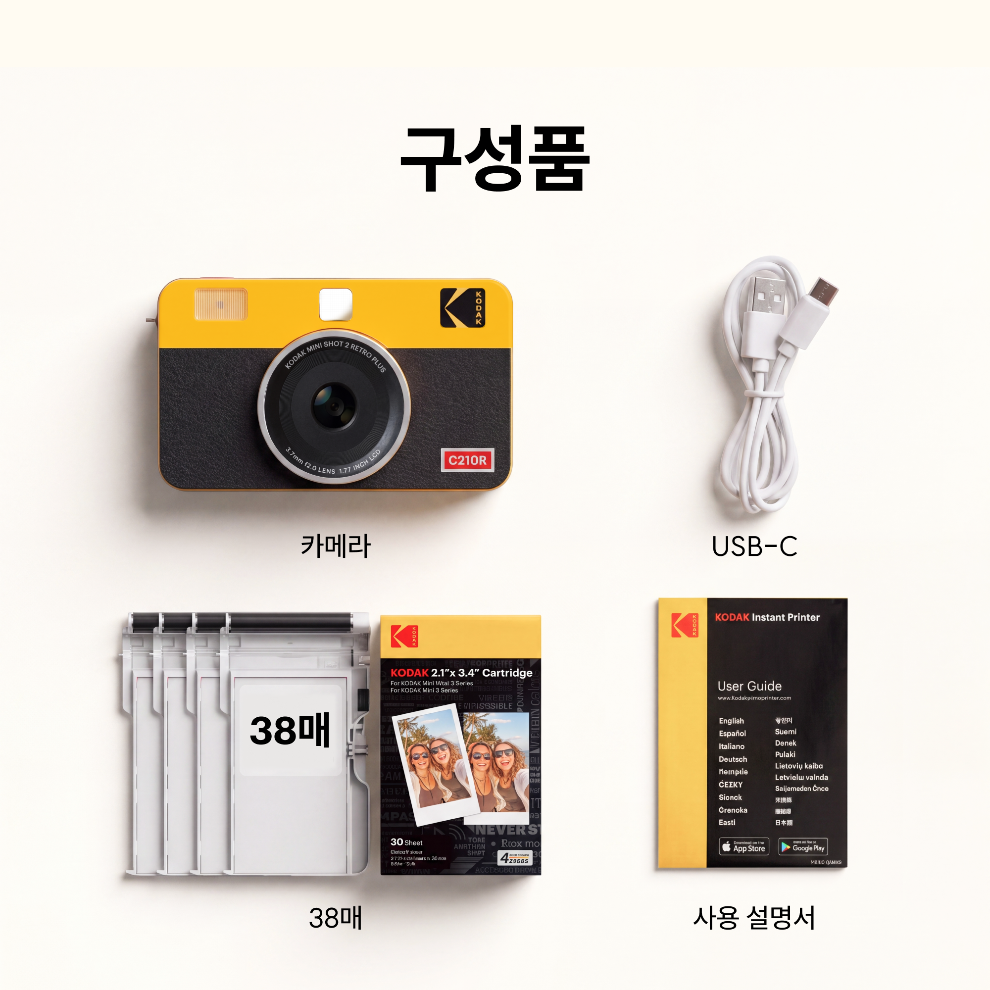 코닥 포토프린터 필름카메라 미니샷 2 레트로 + 카트리지 38매 번들 C210R 상품 이미지