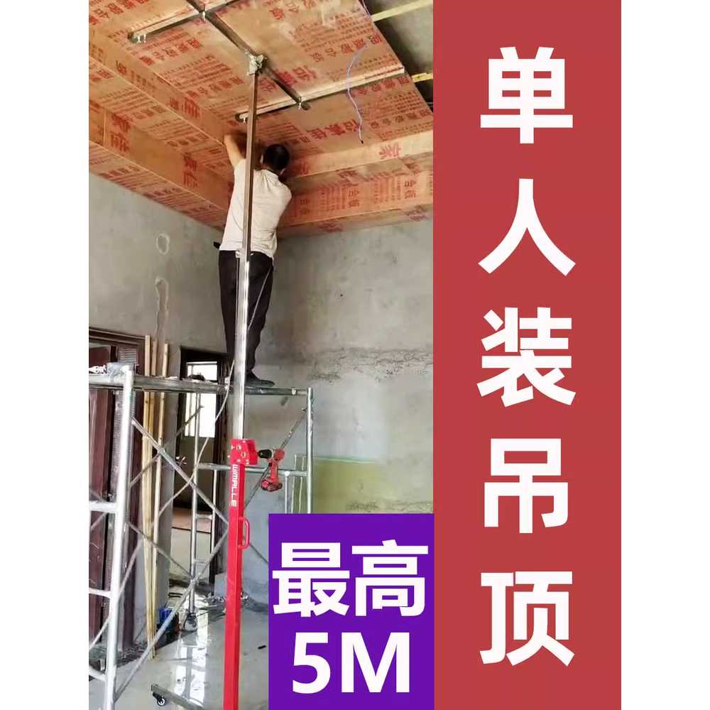 공조 리프트 수동 천장 실외기 작업용 윈치 받침대 3m 2 in 1 - 상세 이미지 2