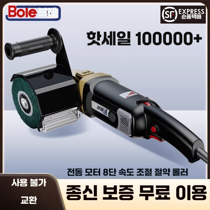 브러시 연마기 녹제거 사포 연삭기 폴리싱 샌딩기 2200W - 상세 이미지 2
