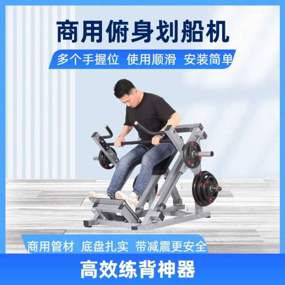 바벨로우 머신 등운동 티바로우 홈짐 헬스장 기구 - 상세 이미지 4