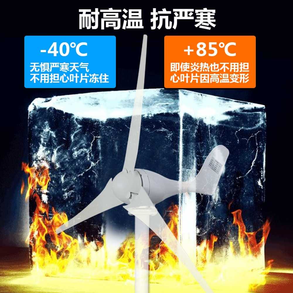 소형풍력발전기 가정용 발전 풍차 수직 터빈 풍력기 300W 3잎 - 상세 이미지 3