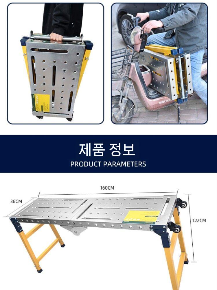 접이식 비계 발판 사다리 이동식 리프트 우마 작업 길이70cm 이미지 6