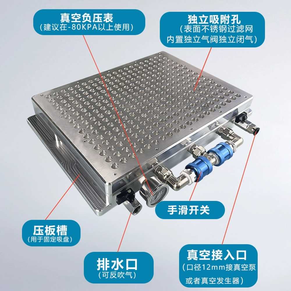 진공척 CNC 공압 테이블 산업용 흡착 가공 플레이트 300x200 - 상세 이미지 4