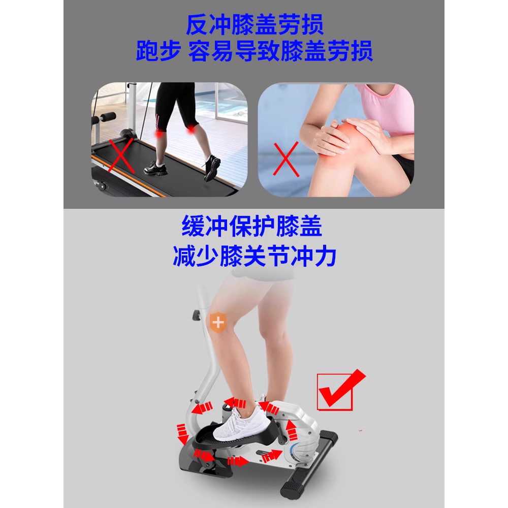 손잡이 스텝퍼 헬스 홈 피트니스 실내 저소음 운동 기구 - 상세 이미지 4