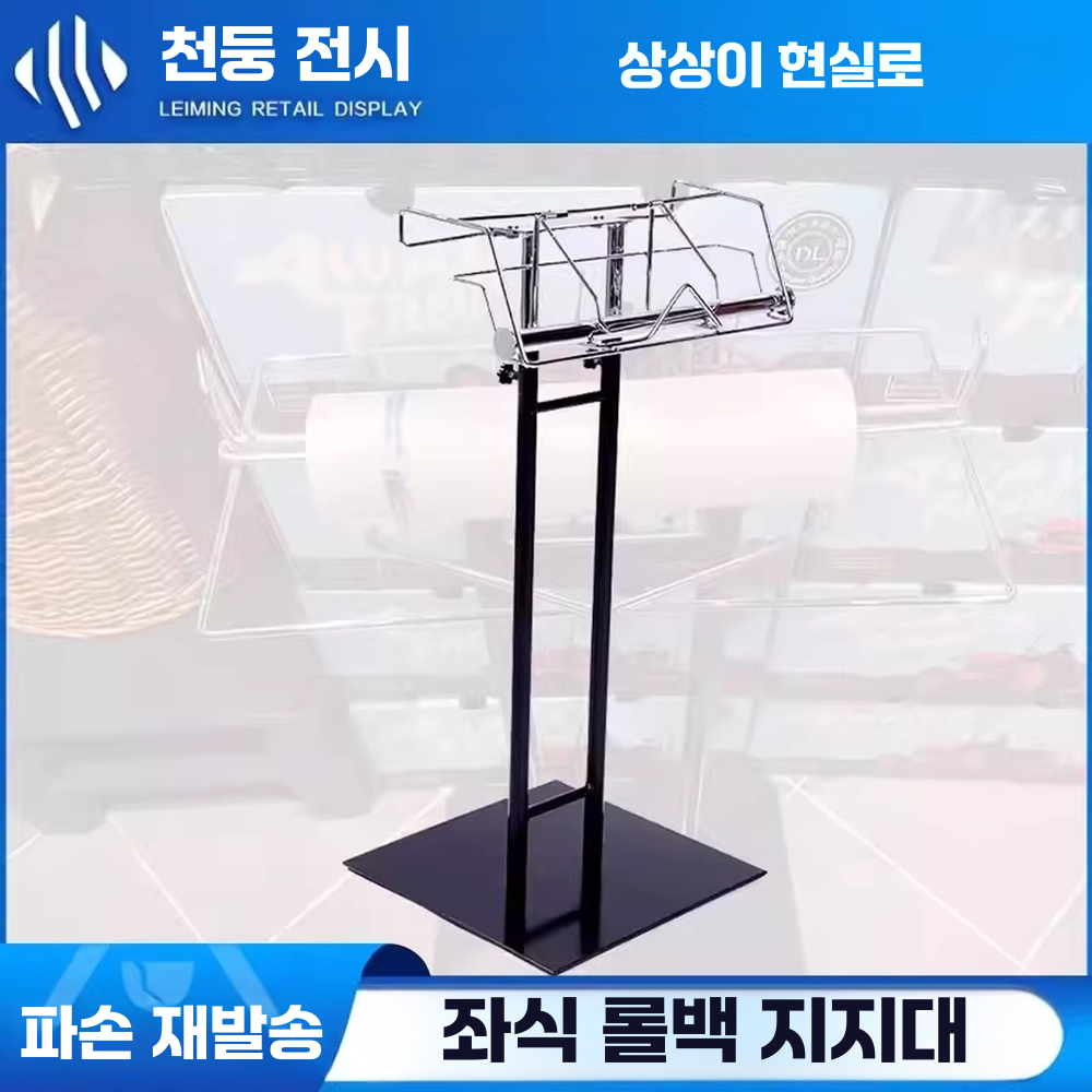 비닐봉투 거치대 마트 업소용 야채 담는 봉지 걸이 1세대 - 상세 이미지 2