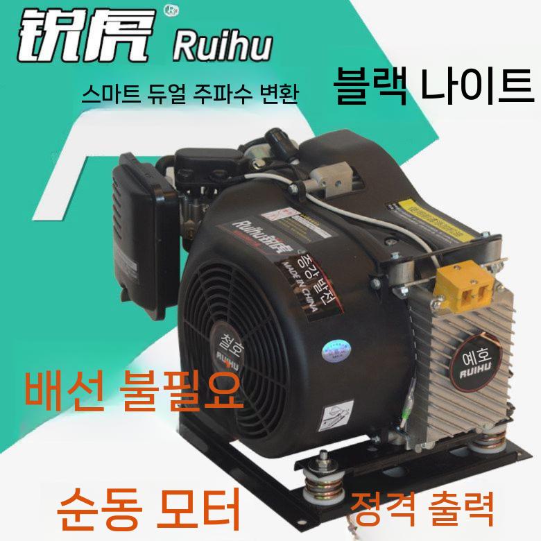휴대용 발전기 직류 DC 가변전원 가솔린 트럭 화물차 4KW 72V - 상세 이미지 4