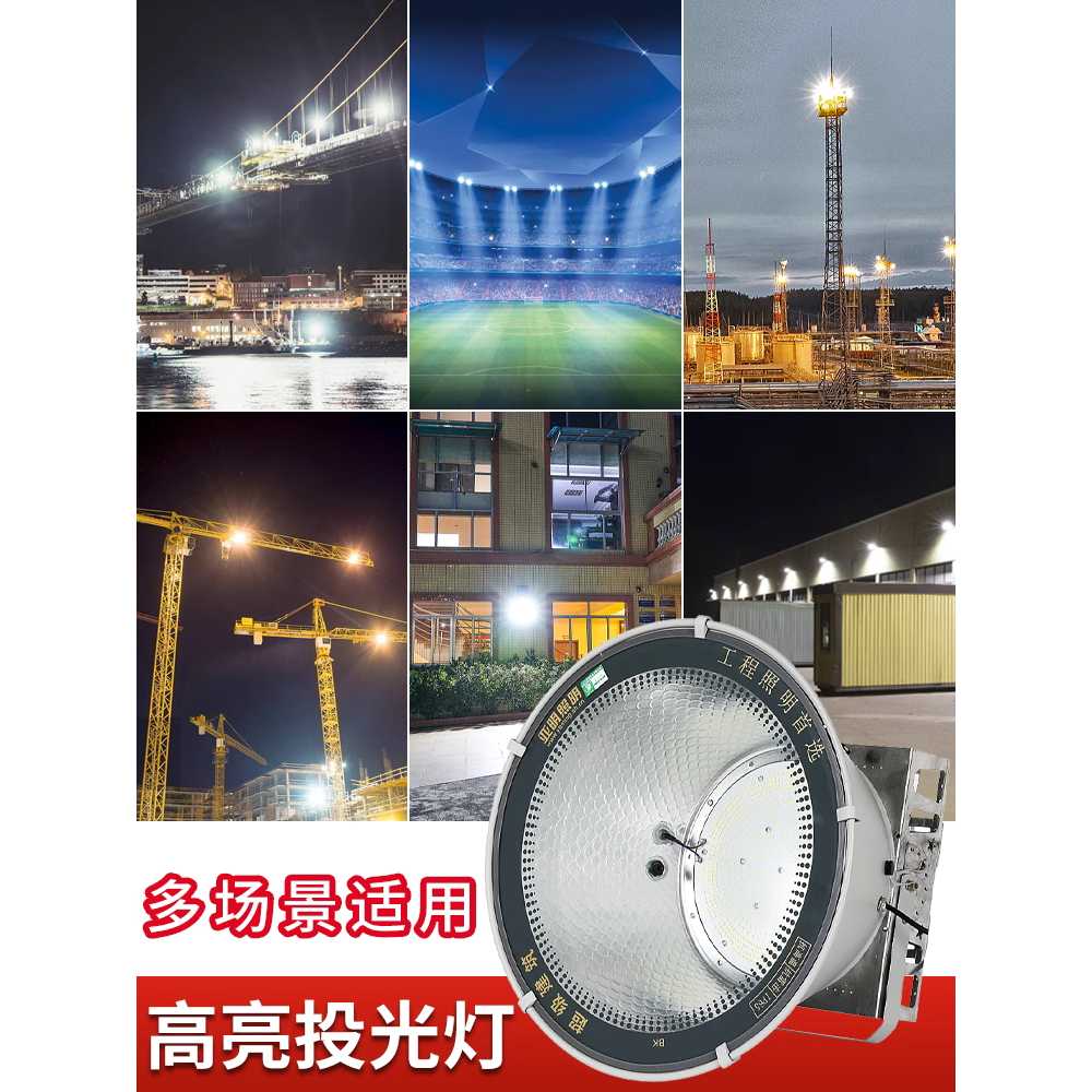 공장 LED 투광기 창고 체육관 보안등 산업 램프 조명 600W - 상세 이미지 3