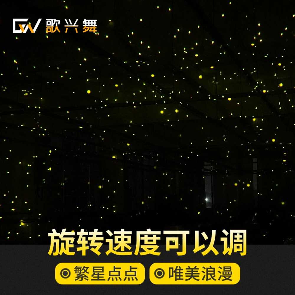 반딧불 조명 정원램프 축제 별빛 야경 방수 무드등 이미지 6