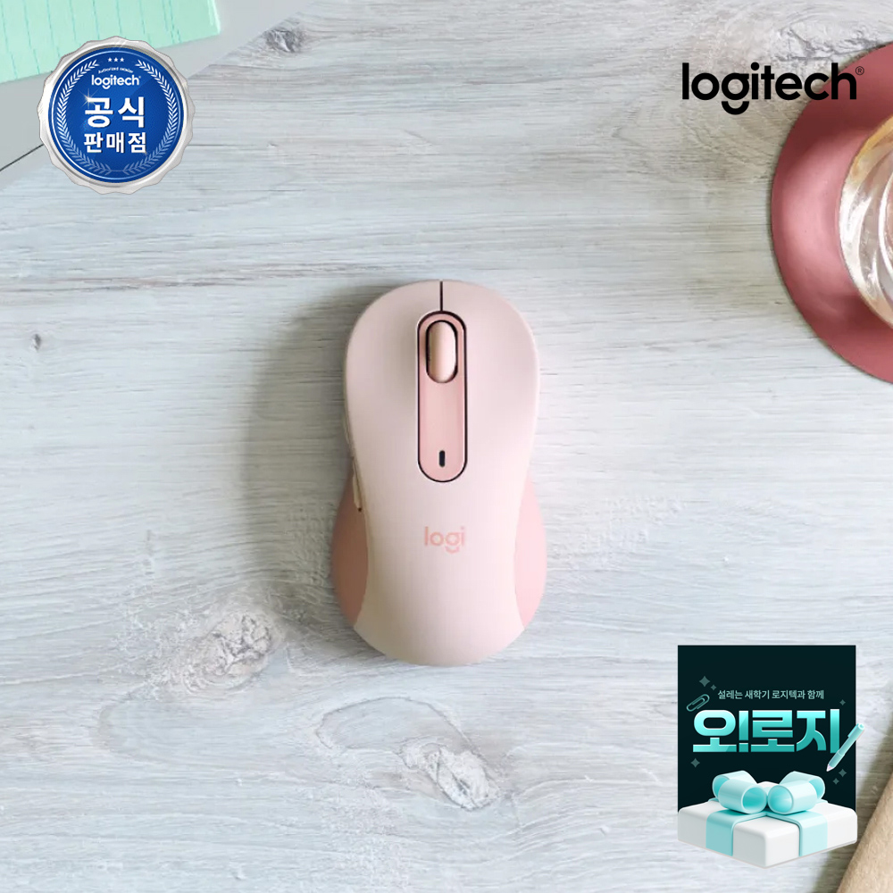[N배송] 로지텍코리아 공식 시그니처 M650 무소음 무선 마우스 로즈핑크