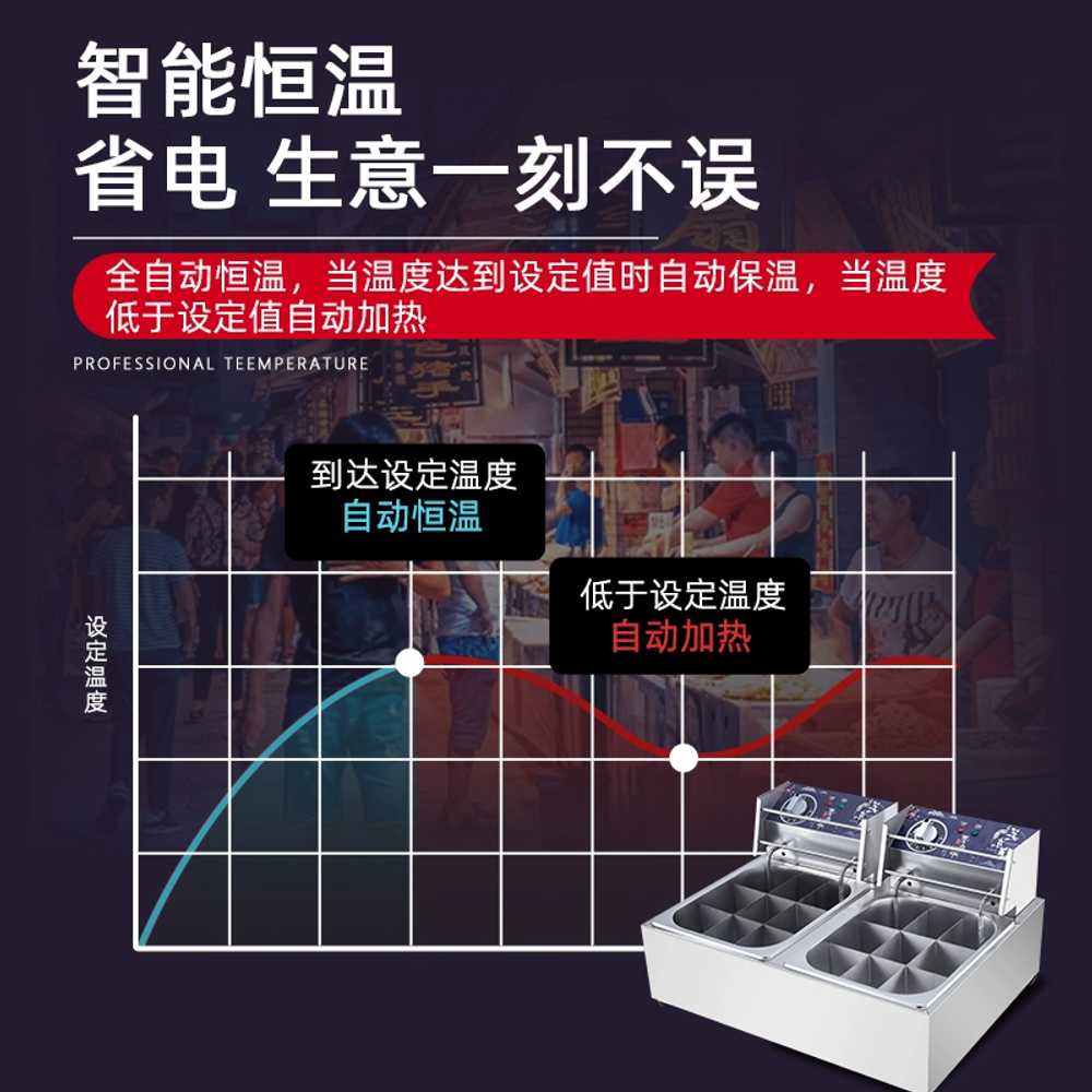 전기 오뎅탕 조리기 분식집 업소용 포차 어묵 오뎅기 - 상세 이미지 4