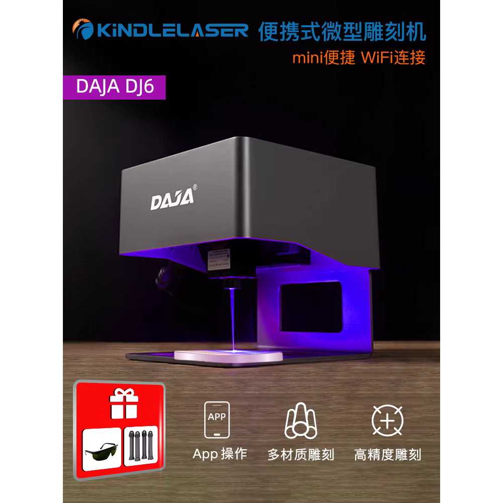 소형 레이저 각인기 휴대용 DIY 공예용 금속 조각기 - 상세 이미지 2