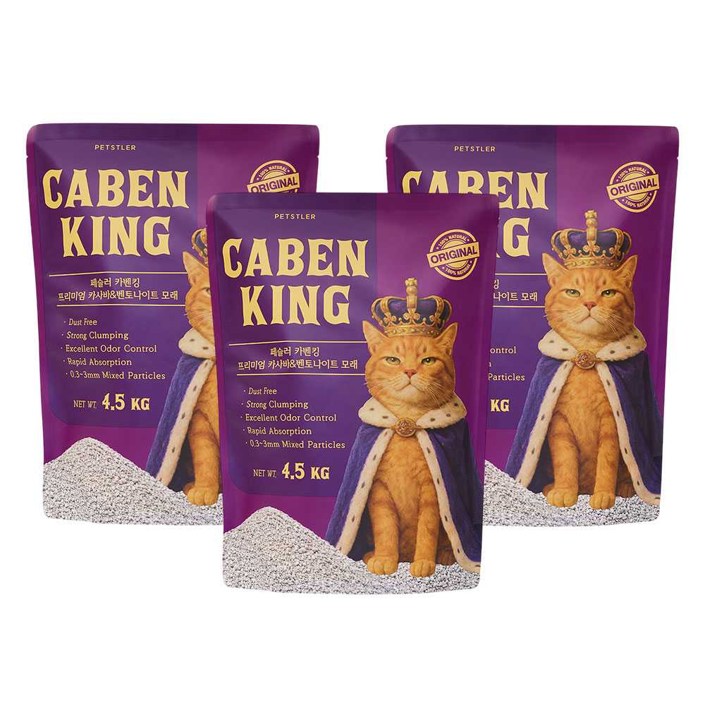 카벤킹 카사바+벤토 고양이모래 4.5kg, 3개 - 상품 이미지