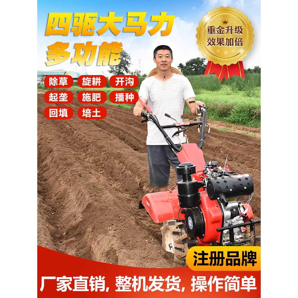 소형 트랙터 4행정 농업용 도랑 텃밭 경운기 관리기 가솔린 수동 - 상세 이미지 2