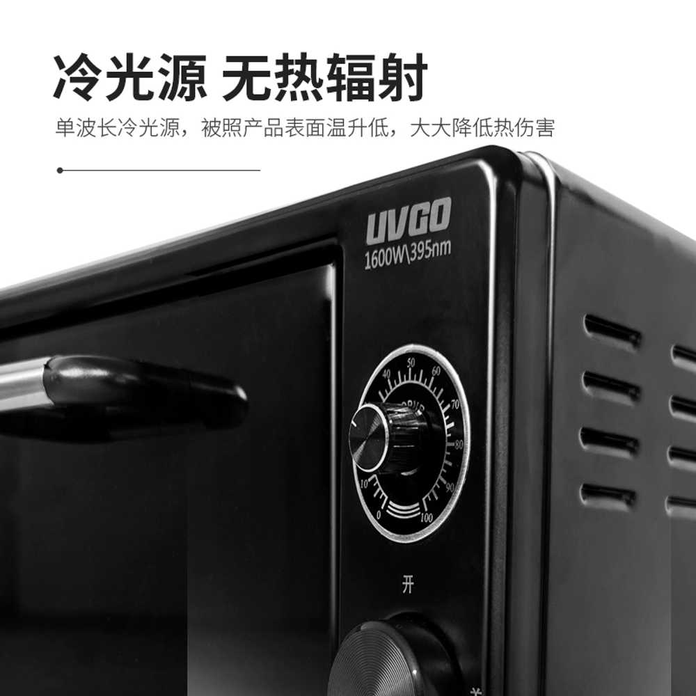 레진 경화램프 UV 자외선 조사기 용품 본딩 건조 램프 395nm 80w - 상세 이미지 4