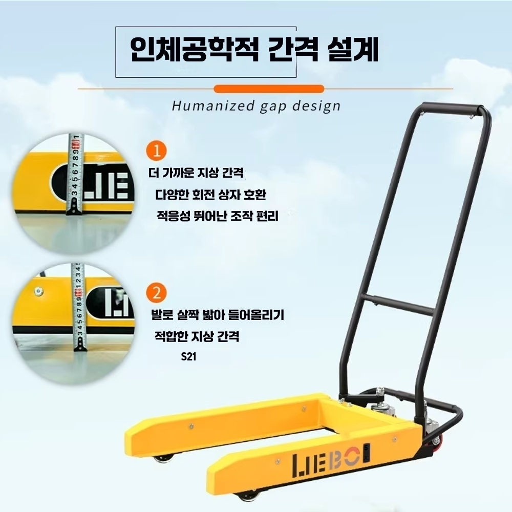 플라스틱박스 이동 카트 하역 리어카 수레 구루마 트롤리 200kg - 상세 이미지 4