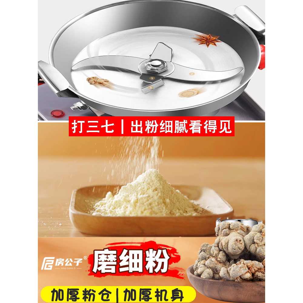 전동 멀티 분쇄기 가루 고추 용품 그라인더 분말 다지기 800g - 상세 이미지 4