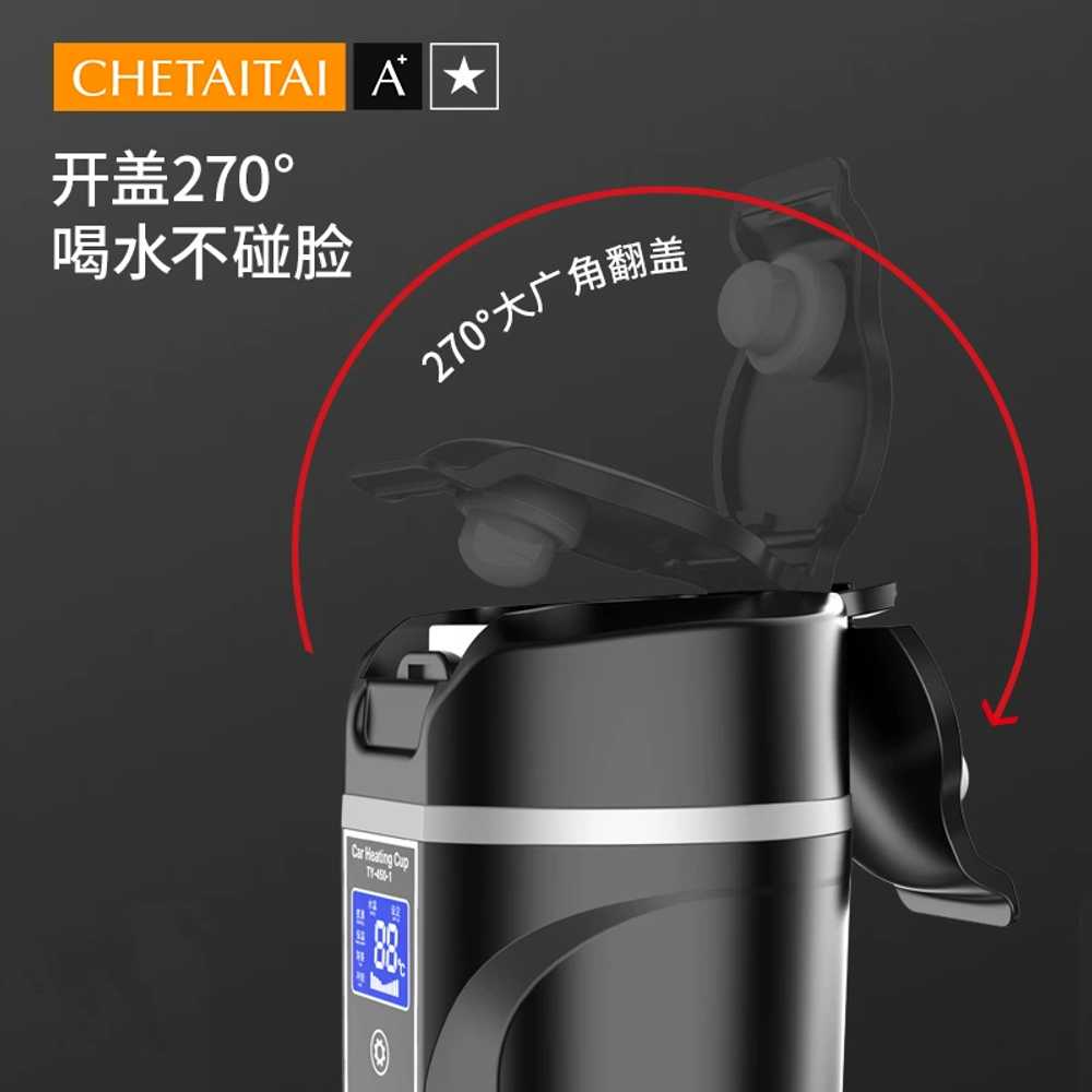 온도조절 텀블러 전기포트 차량용 물병 휴대용 보온병 - 상세 이미지 3