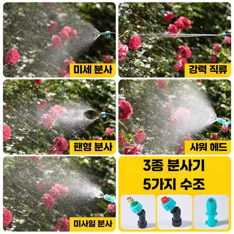 충전식 8L 분무기 방역 제초 고압 농약 자동 살포기 이미지 6