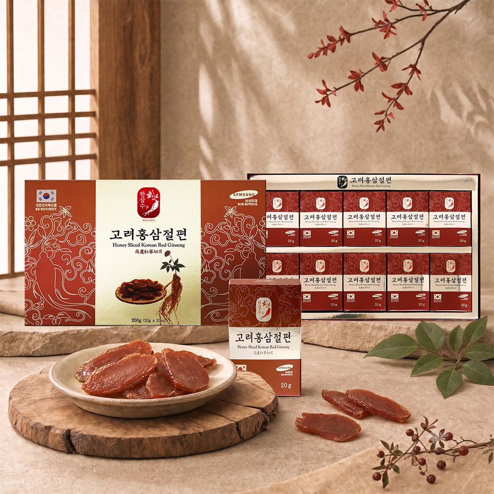 고려 홍삼정과 절편 낱개포장 봉밀절편홍삼 600g - 상세 이미지 5