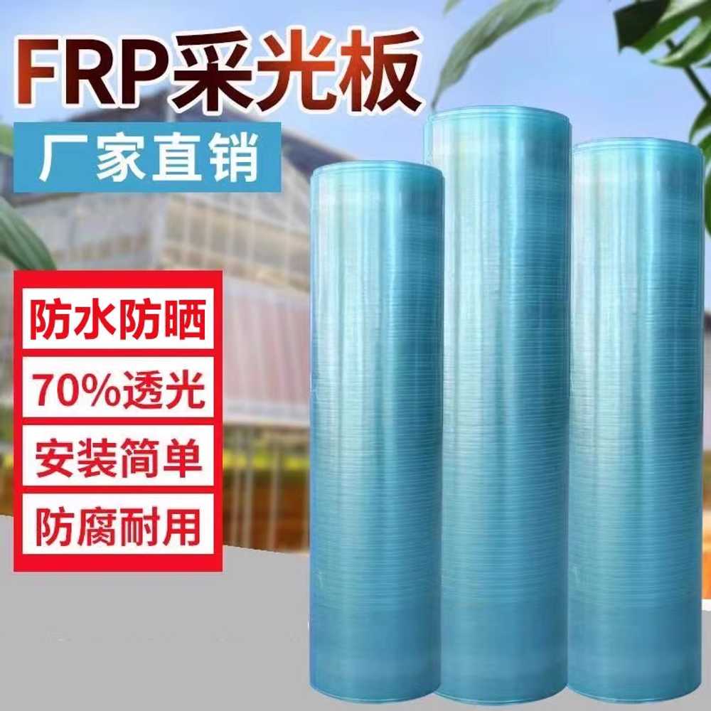 폴리카보네이트 필름 지붕 어닝 덮개 렉산 방수 비닐 1mm 0.5x1m - 상세 이미지 3
