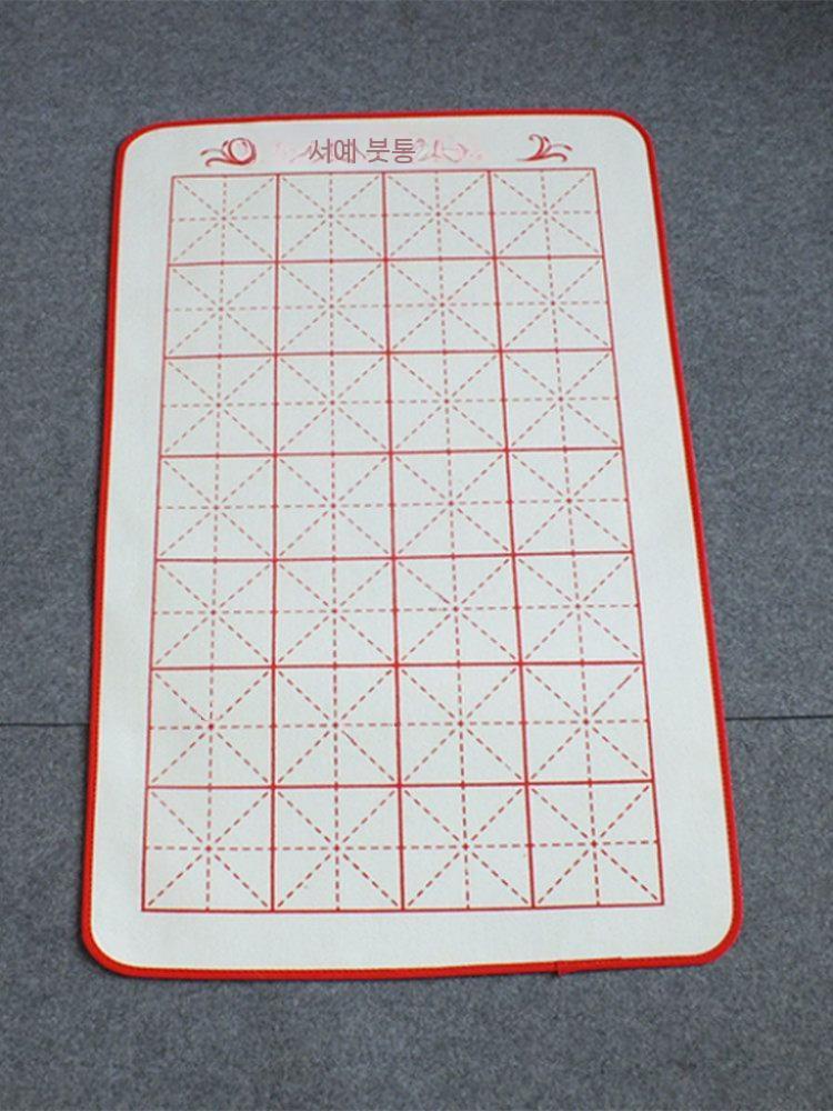 서예 매트 격자 펠트 깔판 깔개 필기 연습 붓글씨 5cm 50x80cm 이미지 7