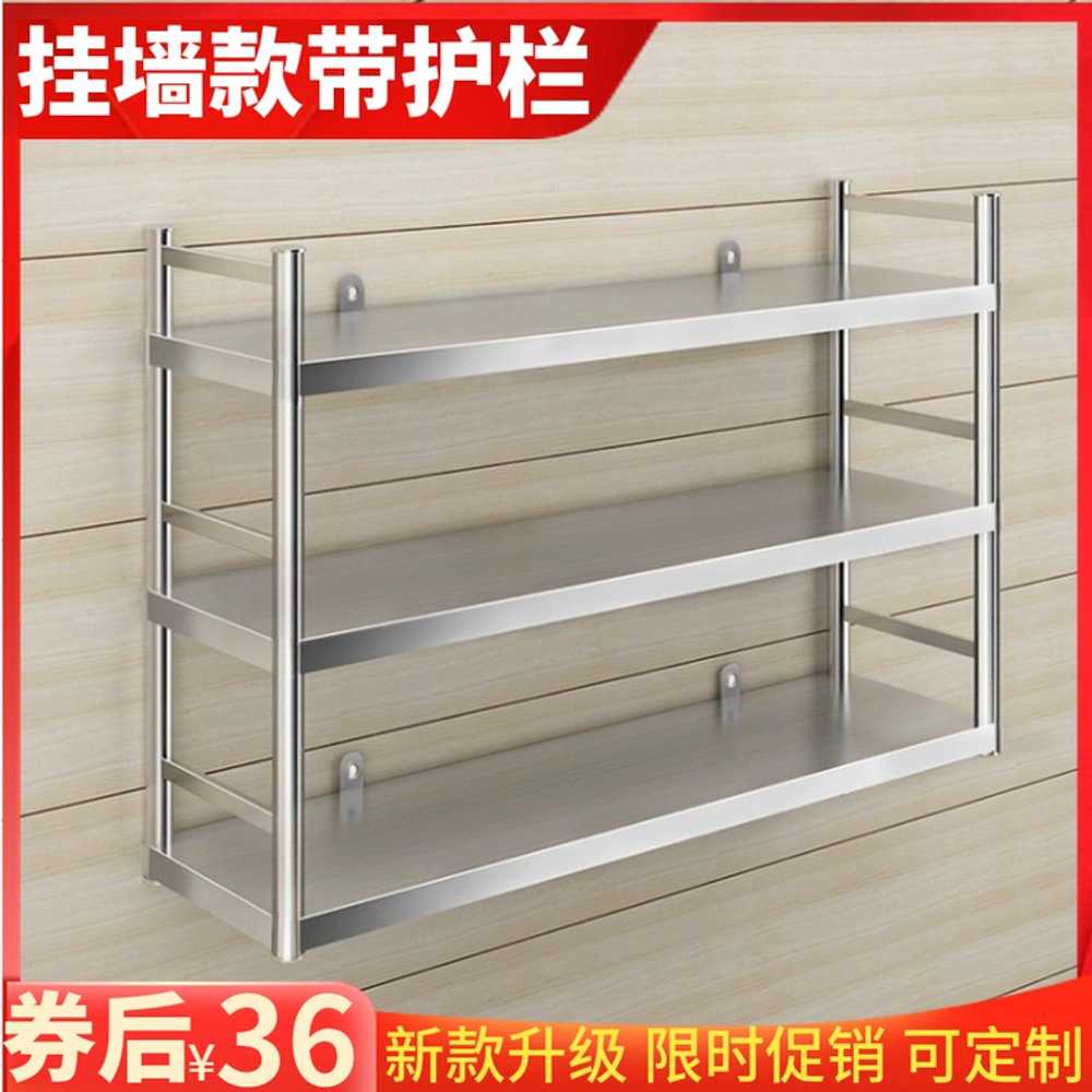 식당 벽걸이형 수납대 찬장랙 상부 주방 벽선반 60x30x55 2단 - 상세 이미지 2