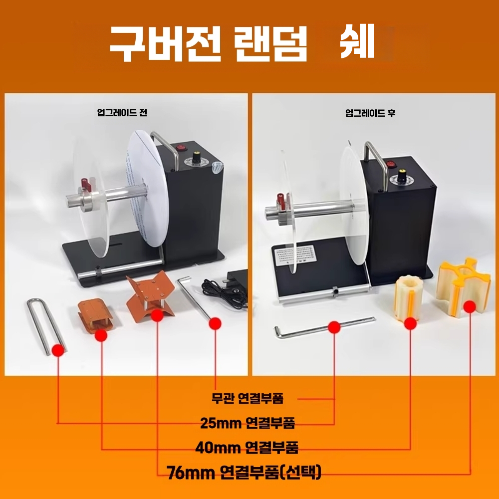 라벨 송장 리와인더 프린터 라벨기 되감기 정리 감기 머신 H3 - 상세 이미지 5