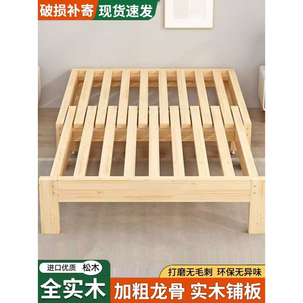 원목 침대 프레임 베드 확장 접이식 평상 깔판 받침대 70cm 이미지 6